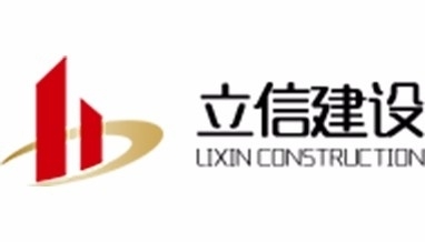 立信建設(shè)召開中鼎車間高支模架專項施工方案專家論證會