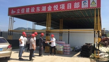 立信建設(shè)領(lǐng)導慰問高溫下堅守崗位的 施工現(xiàn)場一線人員