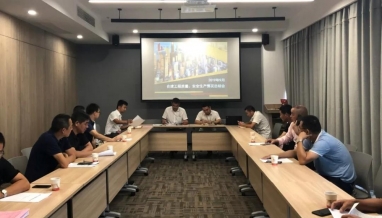 立信｜召開工程生產(chǎn)安全總結(jié)會，確保國慶期間安全生產(chǎn)工作穩(wěn)步開展