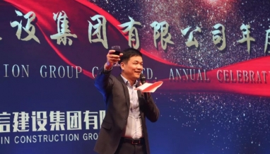 立信丨集團迎春晚會圓滿落幕