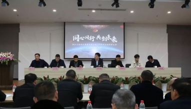 立信丨同心同行 共創(chuàng)未來——集團召開2019年度總結(jié)表彰大會