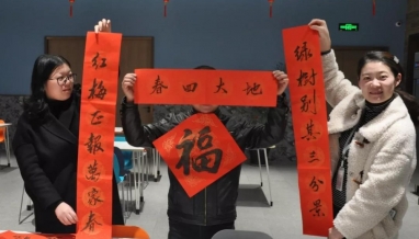 ?年味丨您的“?！钡嚼瞺