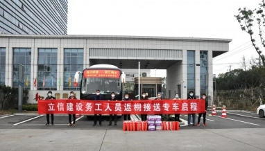 因為團結(jié)，這個世界才溫暖 中國加油 武漢加油