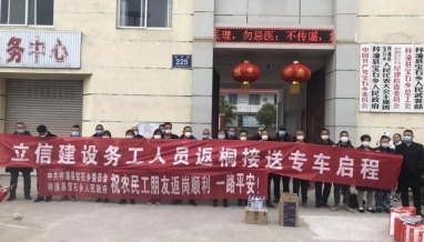 復(fù)工專題丨防疫復(fù)工兩手抓，我們“回家”啦