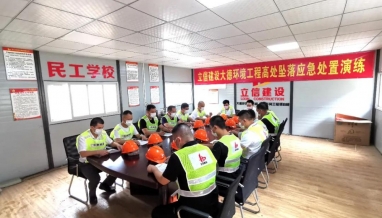 立信丨應(yīng)急救援演練筑牢安全防線！