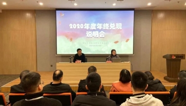 立信丨快來領取你的年終獎～