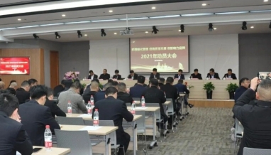 立信｜“抓精細(xì)化管理?促高質(zhì)量發(fā)展?創(chuàng)影響力品牌”工作動(dòng)員大會(huì)隆重召開