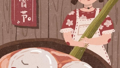 立信｜湯圓有甜有咸，日子有喜有樂。