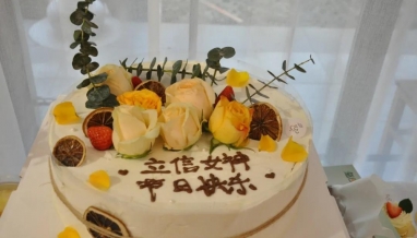 立信 ▏今日女神降臨！