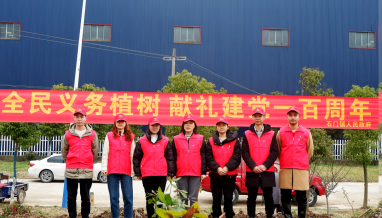 立信 | 公益植樹，為地球增加一點綠