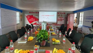 立信新聞 | 集團3月生產總結會議在和雅新家園項目召開！