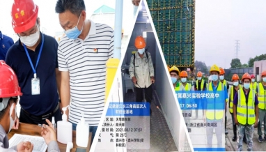 守好“防疫”小門(mén)，筑牢工地“安全墻”，我們這么做！