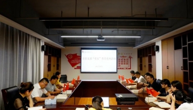 學(xué)黨史 悟思想 | 集團(tuán)開(kāi)展建黨百年黨史教育系列活動(dòng)——黨史知識(shí)競(jìng)賽