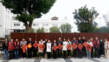 立信 | 集福氣，迎新春——立信集團(tuán)邀你來(lái)掃福！