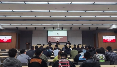 集團(tuán)組織召開(kāi)2022年度《考核管理辦法》發(fā)布宣貫會(huì)