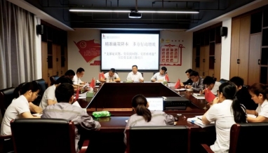 立信集團(tuán)黨支部舉辦“支部定議題、黨員找問(wèn)題、黨群破難題”主題黨日活動(dòng)