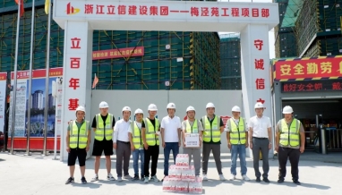 高溫慰問赴現(xiàn)場，夏日炎炎送清涼——集團(tuán)開展高溫慰問活動