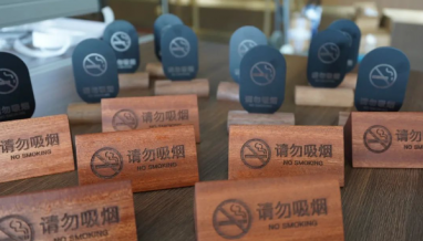 立信丨世界無煙日——拒絕煙草誘惑，對第一支煙說不！