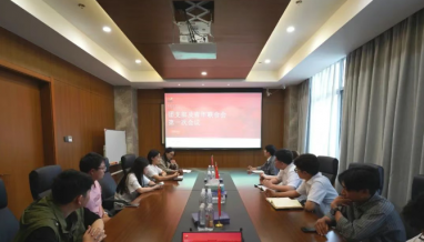 立信丨青春接力賽，奮進新征程——團支部及青年聯(lián)合會第一次大會圓滿成功