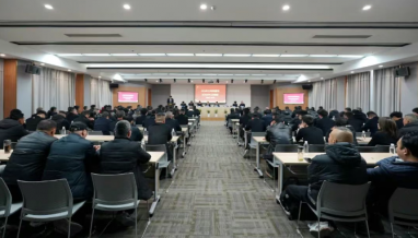 創(chuàng)新助突破 求變促發(fā)展丨立信集團2024年總結(jié)表彰大會暨2025年工作部署會議召開！