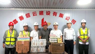 立信丨情系一線，夏送清涼——公司領(lǐng)導(dǎo)深入工程現(xiàn)場(chǎng)開展高溫慰問